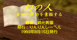 ̐l@ckf`