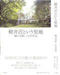 wyƂnx(ˎRG+gS, NTTo, 2012/4, 艿:2,310~)